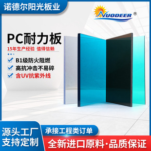 ���a�S�� pc������pc��S�����l3mm͸��5mm����ͣ܇�� ��̼������