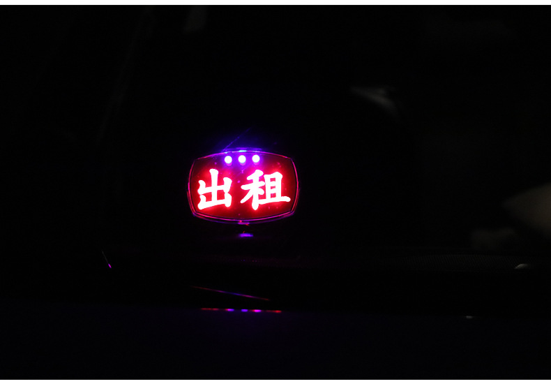 Rental Car Led Lights, Ride-Hailing Lights, Driving Assistance Lights, Led Lights, Didi Ride-Hailing Lights, Dedicated USB Car Sign Lights, Safety Car Lights
