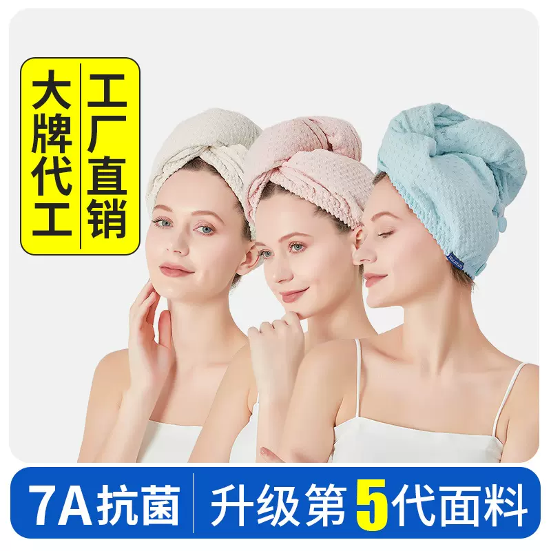 蚂蚁布干发帽华夫格抗菌加厚双层浴帽速干毛巾高级感仿真丝幹髮帽