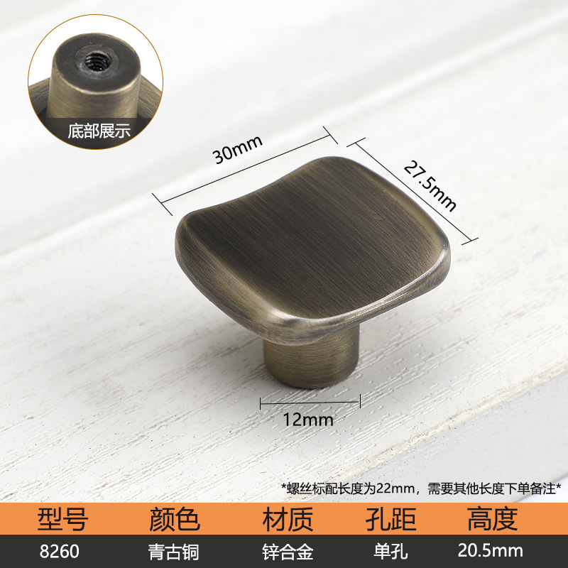 Manillado de gabinete cuadrado de un solo orificio, gabinete cuadrado minimalista nórdico, armario, cajón de bronce negro, manita pequeña