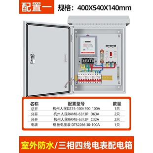 ����늱��FƤ��ñ�������ľ����������380V�͉��Դ�_�P�䙙