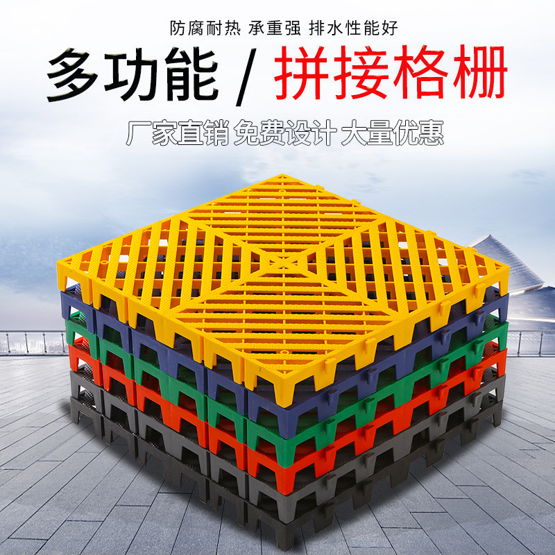 5cm engrosada de lavado de coches rejilla de piso de lavado de coches de plástico libre de drenaje partición 4S tienda rejilla estera