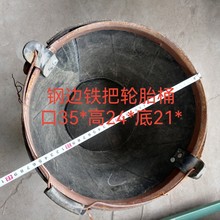 批发90钢边铁把轮胎桶口35*高24*底21*灰桶水泥桶灰盆泥桶