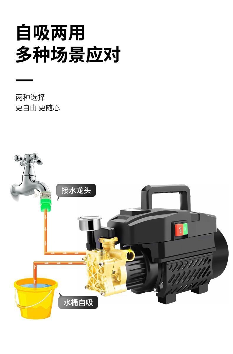Black Cat High-Pressure High-Power Car Washer for Home Use 220V Car Brush Pump Fully Automatic Car Washing Device Portable Cleaning Machine