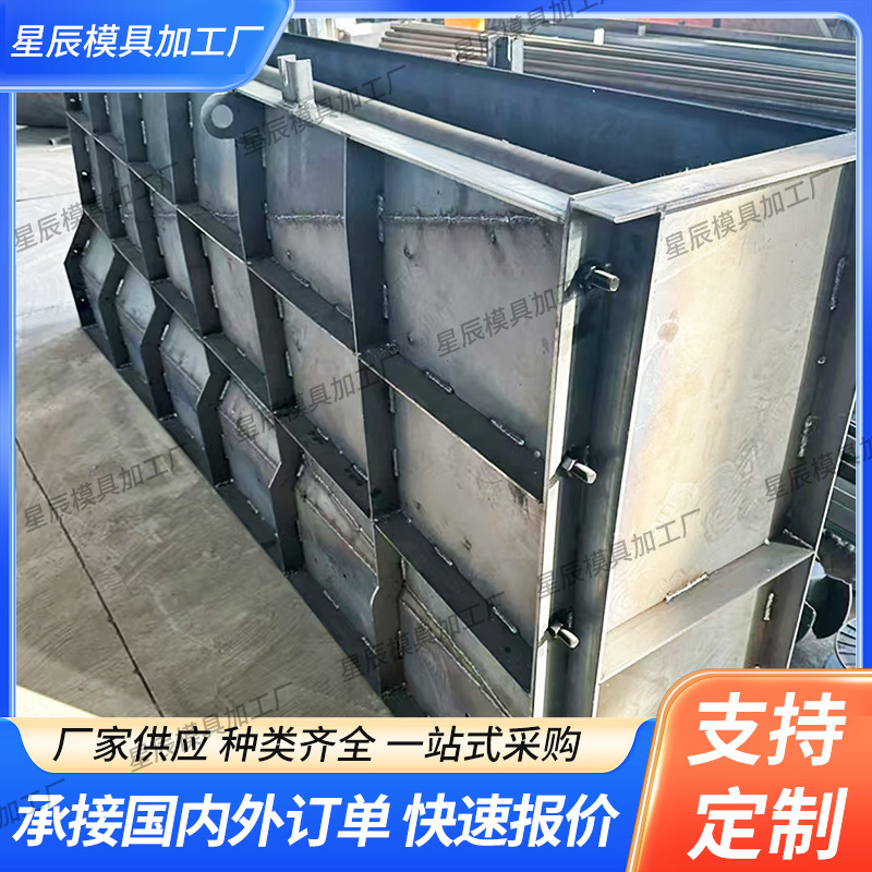 翼墙模具现浇混凝土高速公路异形防撞墙防撞护栏翼墙挡土墙模具