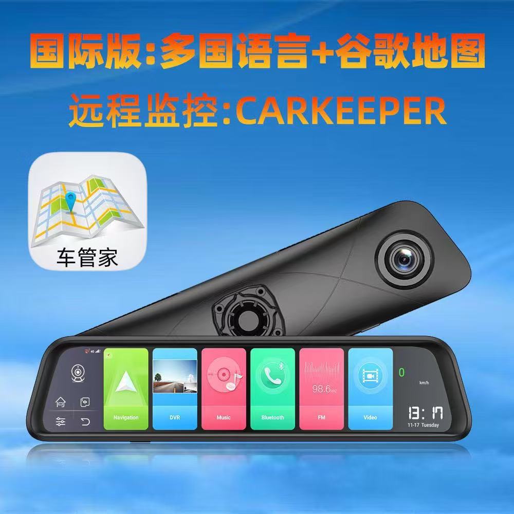 10.26inch Android 10/Wifi Version Cross-Border Car Navigation Device Carplay All-In-One Car Navigation Device