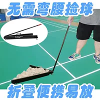 Sports Watcher Складной портативный подметальный станок Коллектор мячей Профессиональное обучение Резервное вспомогательное устройство