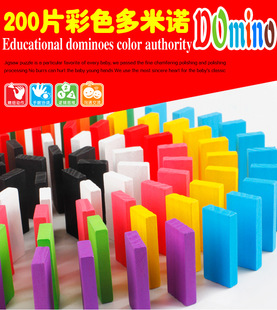 Color dominoes small train Primary School students boys and girls building blocks early education children's toys Educational