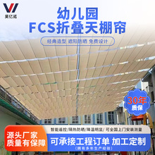 �WУ�׃��@������Θ���늄��ۯB���tԺ�ɹ�FCS/FSS����늄�����