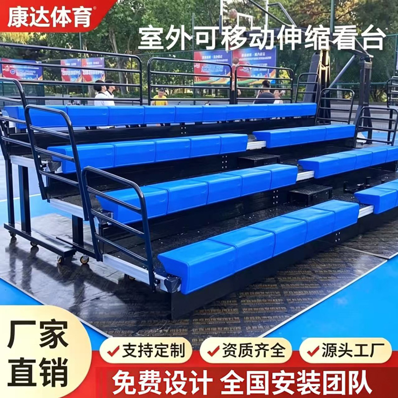 Telescopic Bleachers, Electric and Manual Fixed-Type Basketball Stadium Audience Seating, Movable Bleachers with Adjustable Height