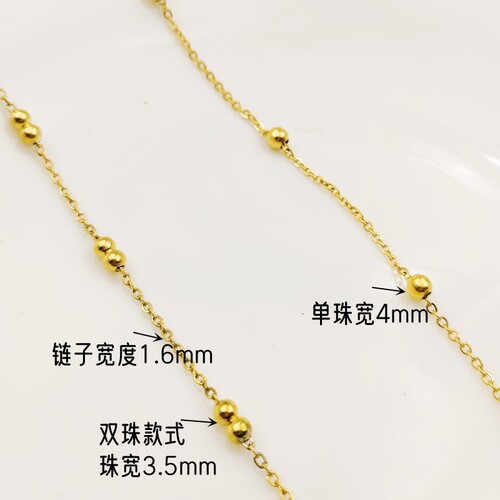 Vacuum electric 18K gold titanium steel clip bead chain flat O chain spacer bead chain semi-finished chain diy handmade bracelet necklace material