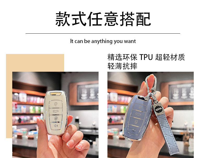 Suitable for Haval H6 Key Cover M6 Car F7 Third Generation Haval Chitu H2 Big Dog H9 Female F5 Buckle Euler Black Cat Shell