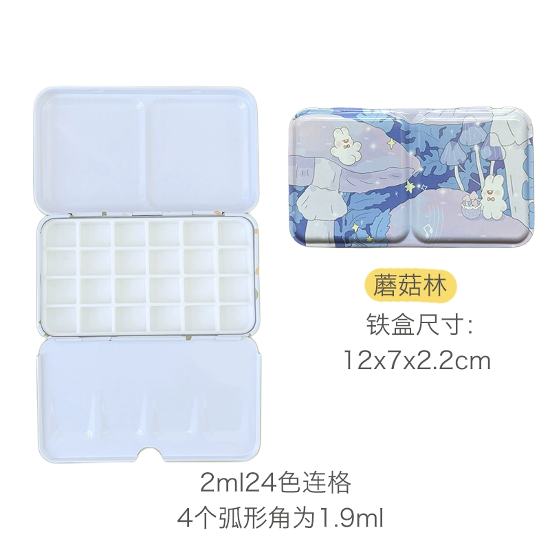 Watercolour, tin box, container, 24 colors, 48 colors
