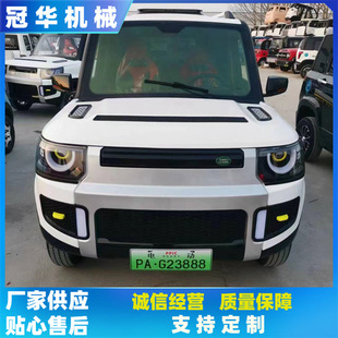 山區越野電動汽車家用成人油電兩用電動四輪車