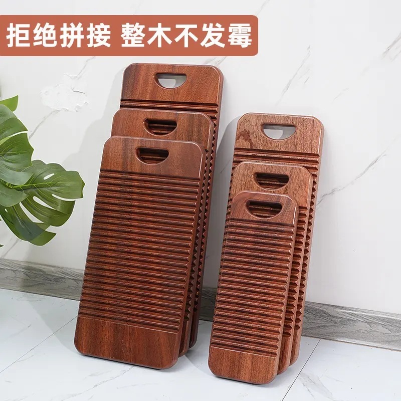 本品の実木の洗濯板の家庭用の滑り止めの木の厚い大きいサイズの洗濯板の寮の靴下の下着の防かびの木|undefined