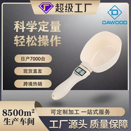 厨房秤;珠宝秤;手提秤