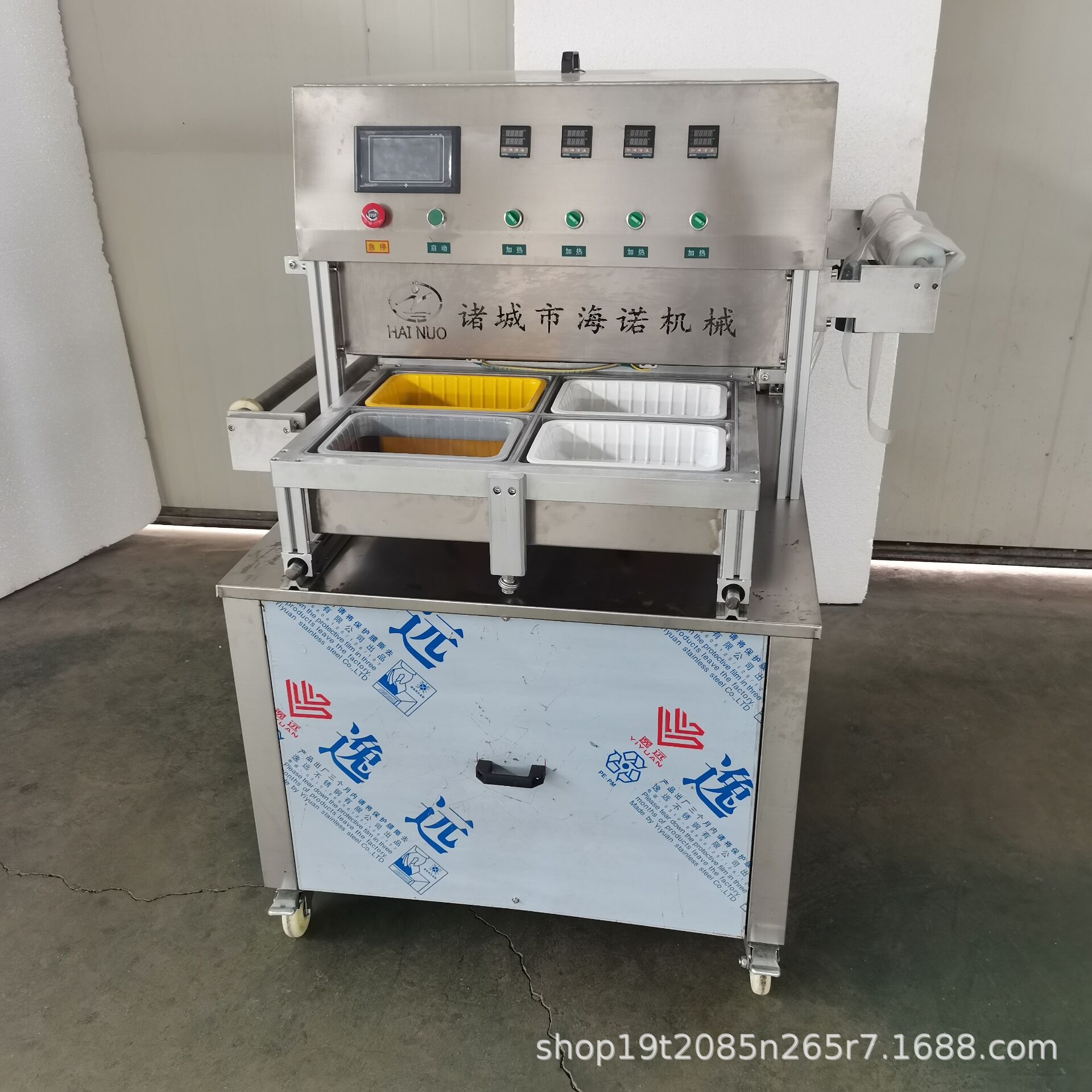 托盒式气调锁鲜真空包装机  连续式托盒真空机