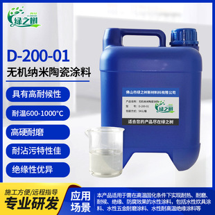 ȫˮ���͜� 6-9HӲ�� ��׃ɫ �ԝ���ˮ����  �t�ߠt�^���ىT��