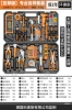 【Edition】Professional variety set