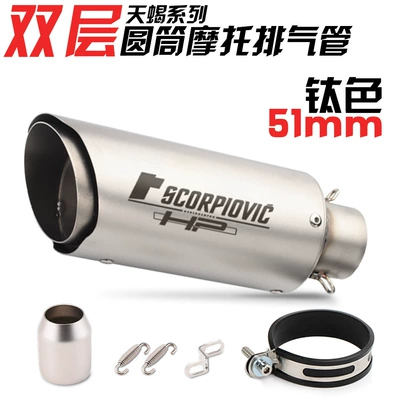Z750 ZX6R 800 R6 Refitting Scorpion – Exhaust pipe - double-layer-cylinder-full-titanium-51-caliber