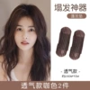 4# breathable coffee color 2 pieces.