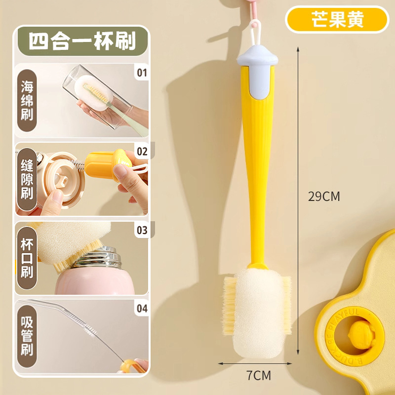 水杯刷子清洁刷多功能洗杯子杯刷神器家用五合一杯盖刷奶瓶杯口刷|undefined