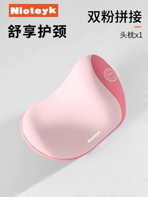 Lumbar Support Cushion for Car Use, Waist support - double-pink-color-matching-headrest-universal-fit-for-all-car-models