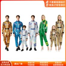 太空服宇航员cos服万圣节成人儿童款航天员cosplay二次元舞台服
