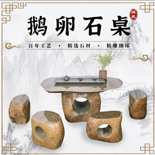 ���w���Z��ʯ����ʯ��ʯ��ͥԺ���@���Ñ�����Ȼ�Z��ʯʯ�^������