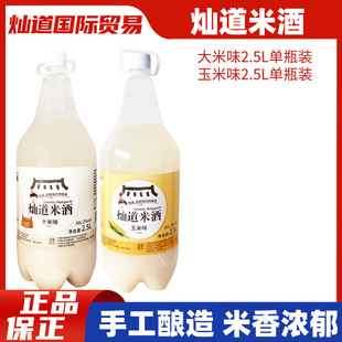 2.5L��߅�N�������׾�Сľ�������׾����װl���Ӽ��׾��nʽ���׾�