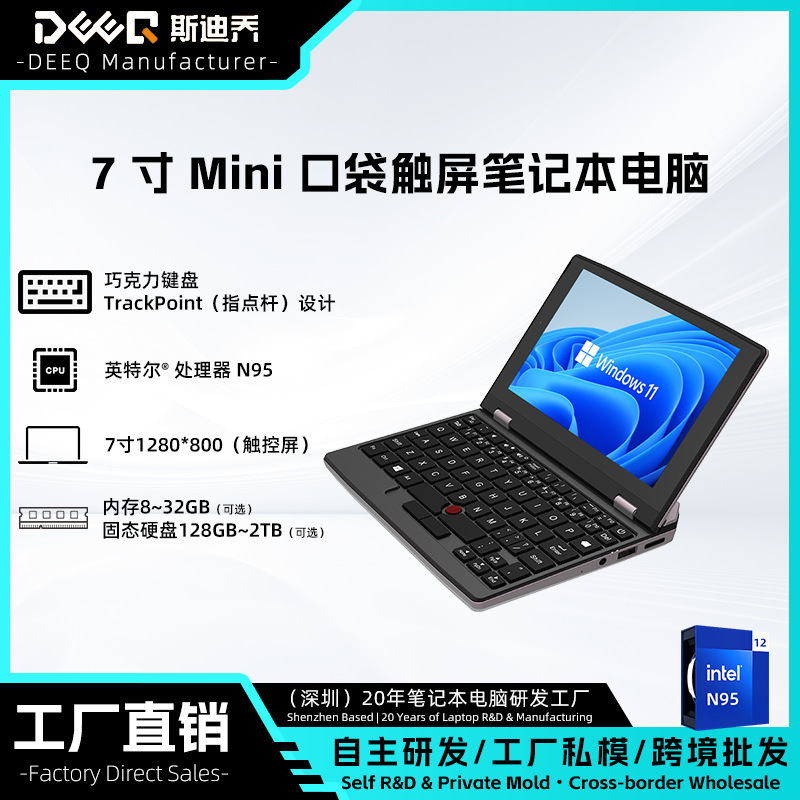 Sidiqo A7 Mini Touchscreen 7inch Portable Metal Pocket Notebook Office Computer Cross-Border Wholesale Sidiqo A7 Mini Touchscreen 7inch Portable Metal Pocket Notebook Office Computer Cross-Border Wholesale