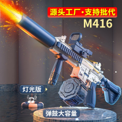 噴水式M416電動連射水鉄砲、ライト付き、95式大容量水鉄砲、水遊びおもちゃ、水しぶき祭り用