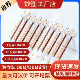 其他一次性;其他居家日用;狗狗清洁