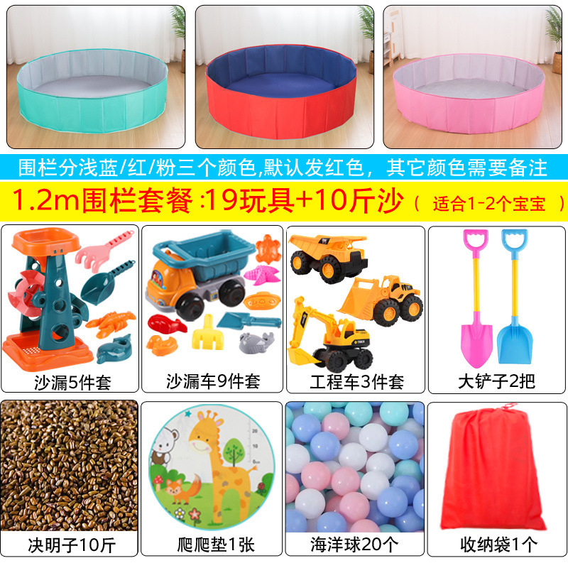 カッシアの実のおもちゃビーチおもちゃセット子供用砂のおもちゃ砂屋内模造磁器砂ホームフェンス砂掘りプール|undefined