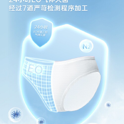 Freego Disposable Underwear for Men/Pure Cotton, Essential for Women, Travel, Wash-Free, Postpartum and Post-Maternity Full-Cotton Straight Leg Pants
