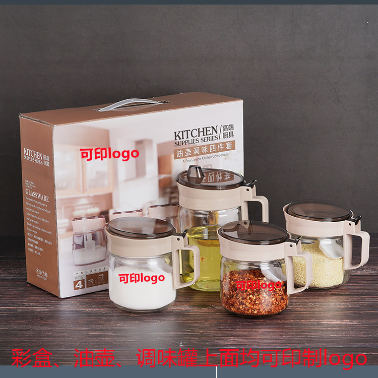 Tarro de condimento de vidrio de cocina traje de hogar integrado frasco de sal sellado con tapa frasco de botella de condimento con cuchara