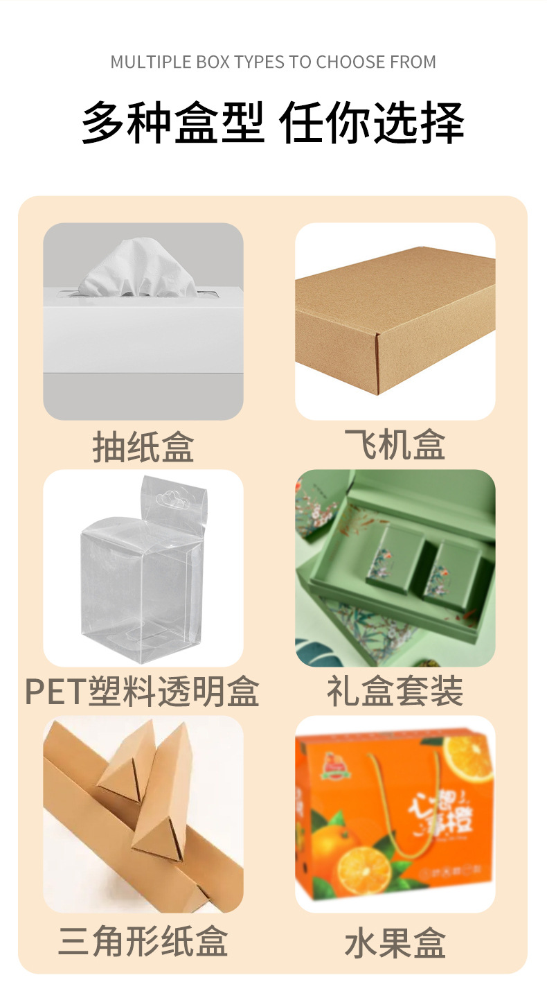 圣凯包装盒详情_04