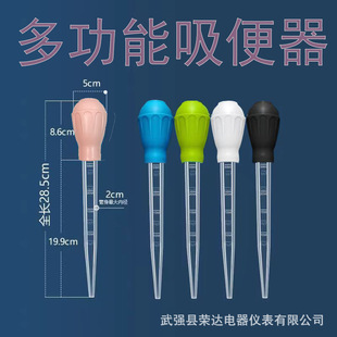 Small fish tank water changer mini toilet suction manual water suction pipe water suction pipe water suction equipment cleaning dung suction device