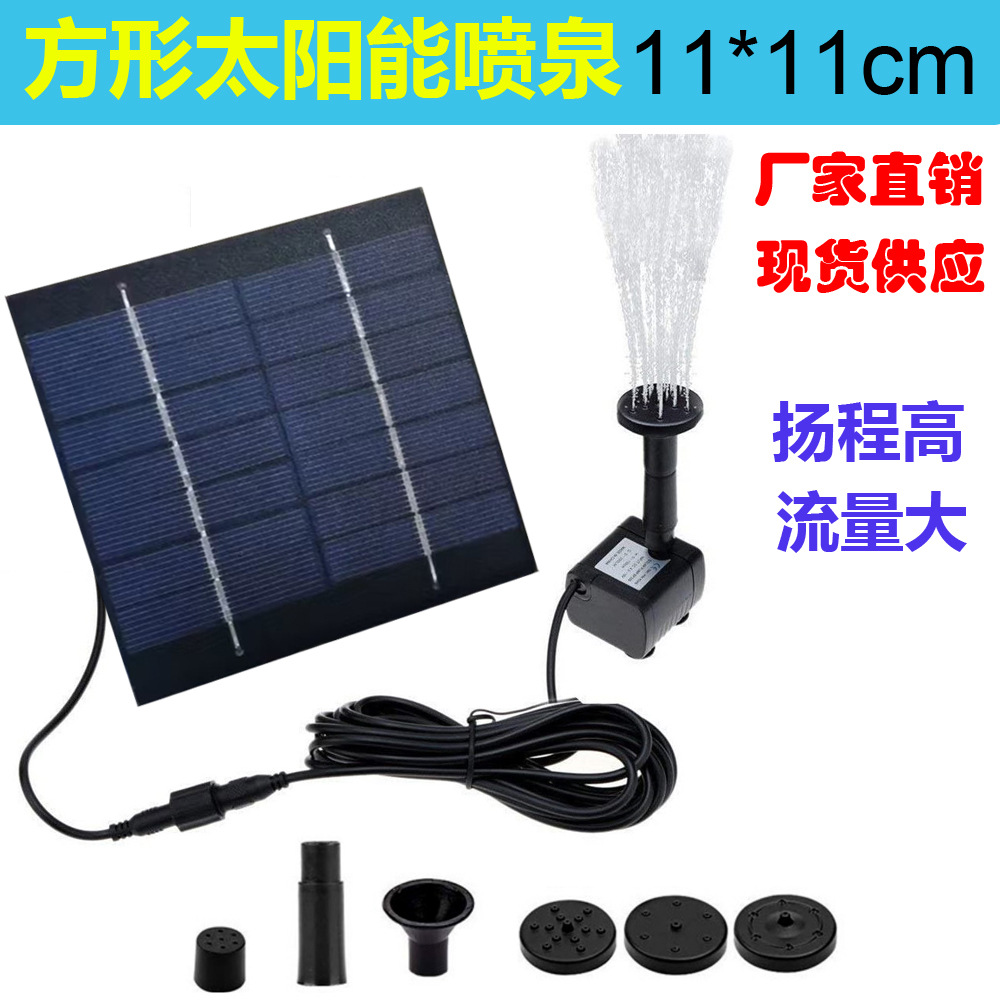 太阳能方形喷泉-r2