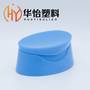 23 Tooth Bayonet Flip Pp Plastic Bottle Cap Daily Cosmetic Bottle Cap Sealing Cap