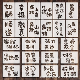 绘图模板;手账绘图模板