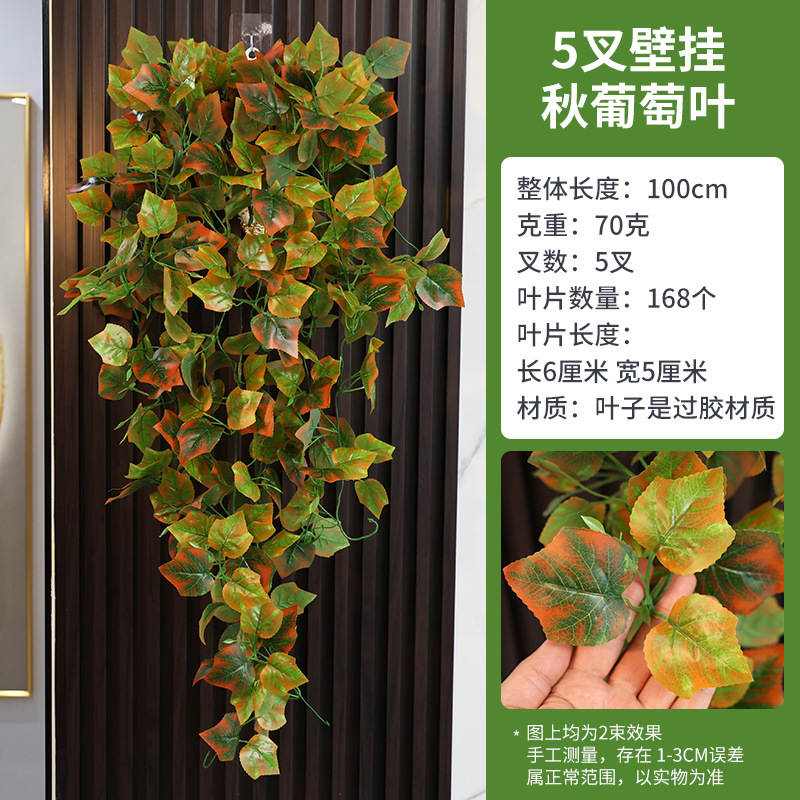 Enredadera de flores artificiales colgante de pared de hiedra verde, planta verde para decoración de pared de sala de estar, hojas de plantas verdes para decoración interior, orquídea colgante para decoración de bodas