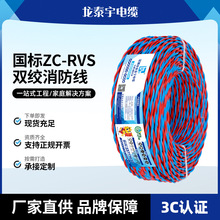 ��̩��~����늾�ZC-RVS2о0.50.75�����p�g�����^������늟o��