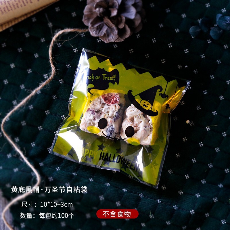 クロスボーダーアマゾンクリスマス巾着袋リボン巾着袋ギフトバック礼袋クッキー自己粘着袋キャンディー包装袋|undefined