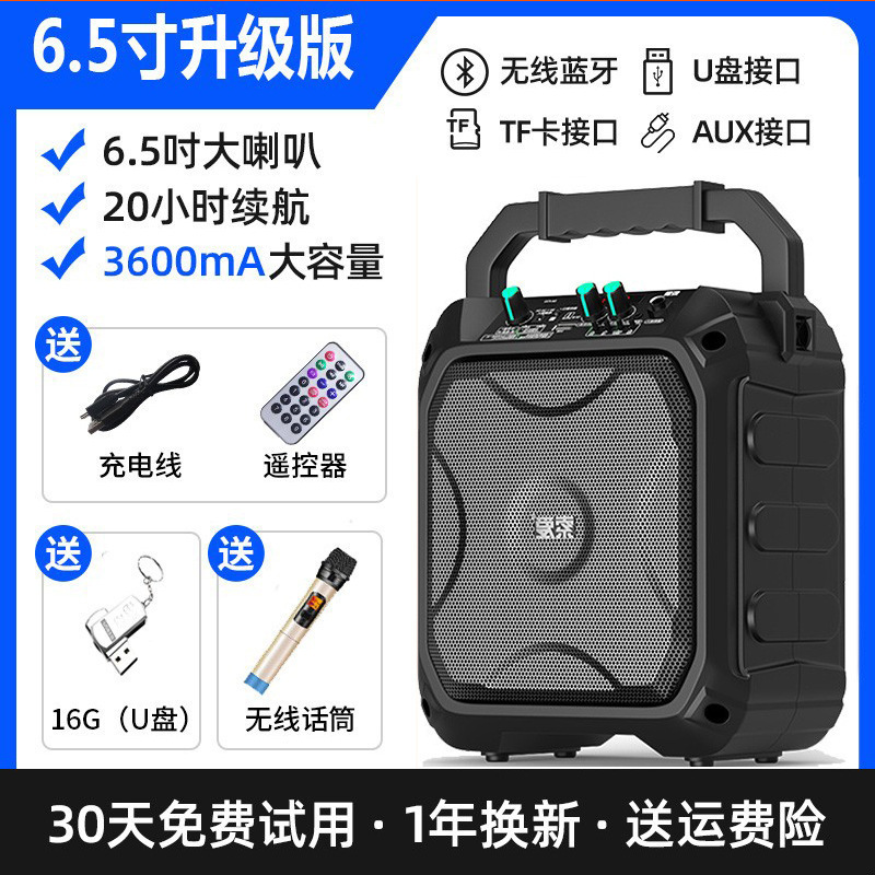 ソニーエリクソン Bluetooth スピーカー アウトドア スピーカー 大音量 高品質 カラオケ サブウーファー 新品 スクエアダンス ストア限定|undefined