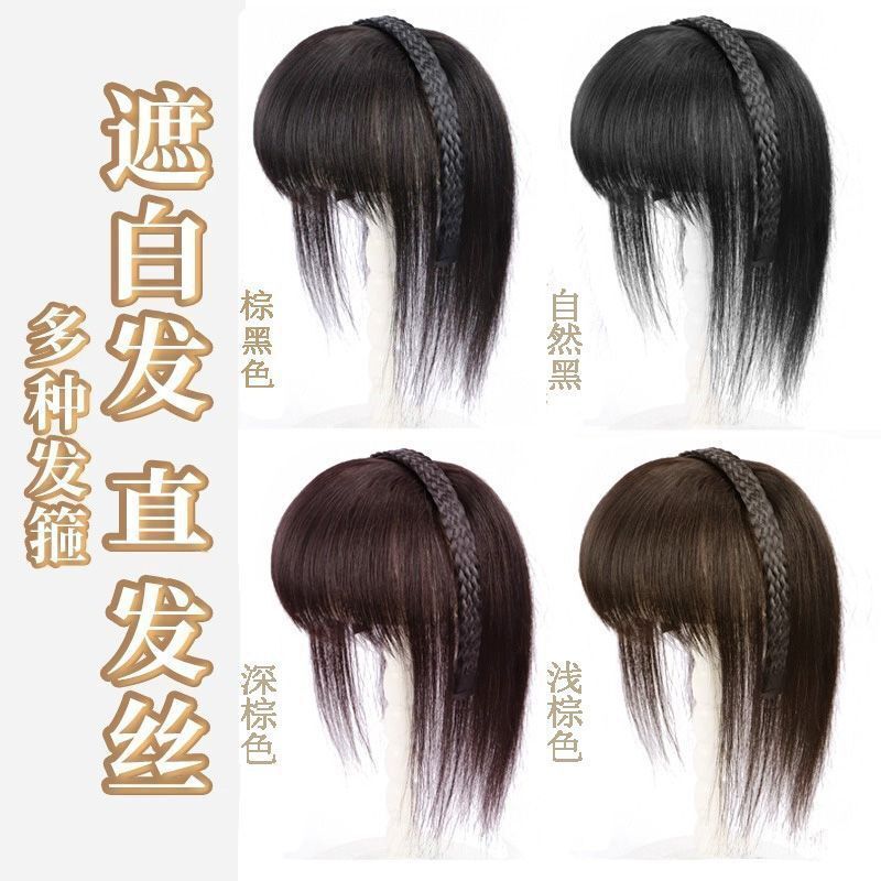 Bangs Wig Headband Integrated Artificial Hair to Cover White Hair and Increase Hair Volume, Suitable for Novices to Wear on Top of the Head Wig for Women