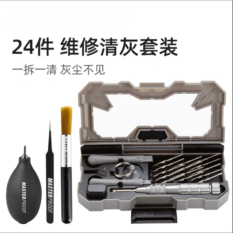 Meister destornillador conjunto de precisión teléfono móvil portátil desmontaje de herramientas de mantenimiento de la cabeza de lote de grado industrial ultra duro alemán
