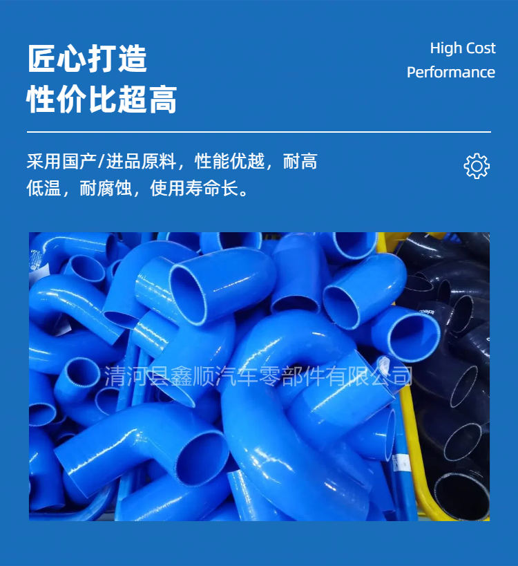 Car modification silicone hose, high-temperature and high-pressure resistant intake hose, intercooler hose, turbocharger 90-degree right-angle elbow