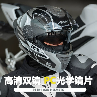 Cold-Proof Electric Vehicle Helmet for — Motosiklet kaskı (dəbilqə)