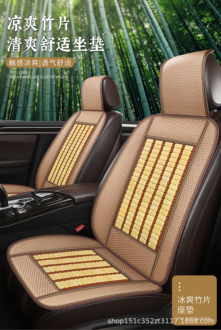 Summer Car Seat Cushion Single Sheet for Main Driver, Bamboo Cooling Pad, Breathable Bamboo Silk Ice Pad, Rear Three-Seater Seat Cushion with Cooling Sensation